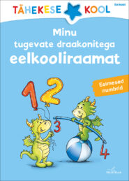 Minu tugevate draakonitega eelkooliraamat. Esimesed numbrid