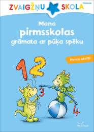 Mana pirmsskolas grāmata ar pūķa spēku. Pirmie skaitļi